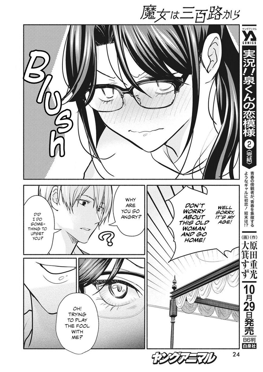 The Life of the Witch Who Remains Single for About 300 Years! Chapter 13 - Page 14