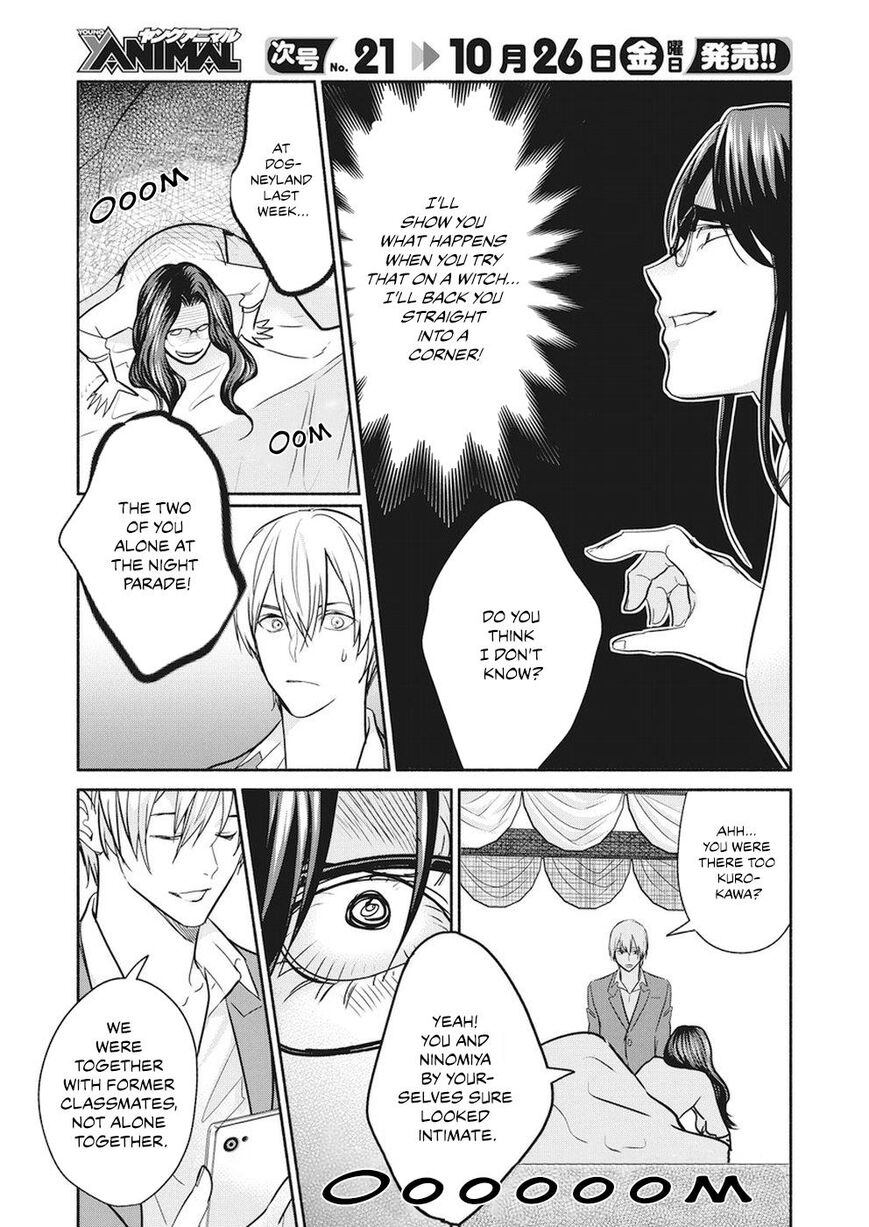The Life of the Witch Who Remains Single for About 300 Years! Chapter 13 - Page 15