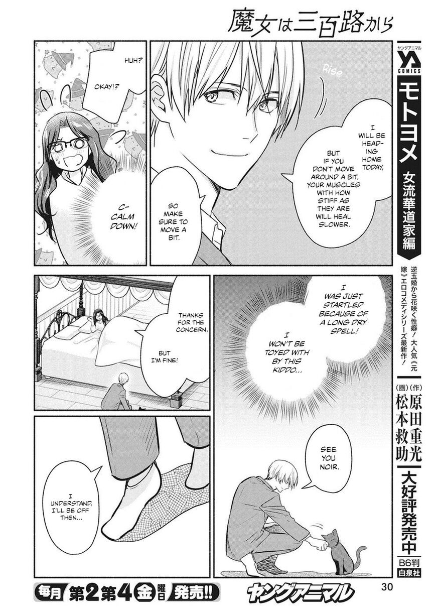 The Life of the Witch Who Remains Single for About 300 Years! Chapter 13 - Page 20