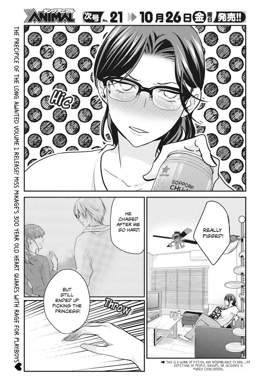 The Life of the Witch Who Remains Single for About 300 Years! Chapter 13 - Page 3