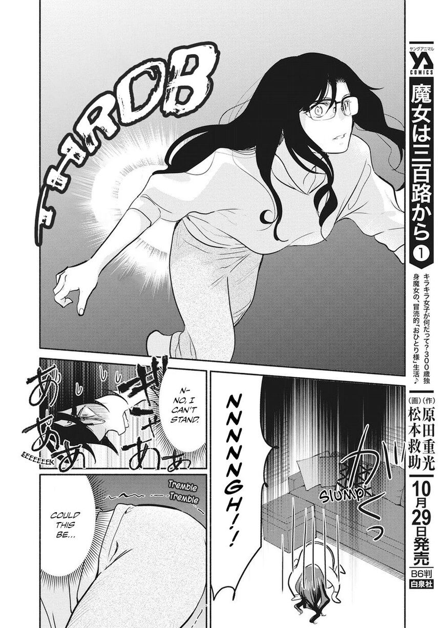 The Life of the Witch Who Remains Single for About 300 Years! Chapter 13 - Page 6