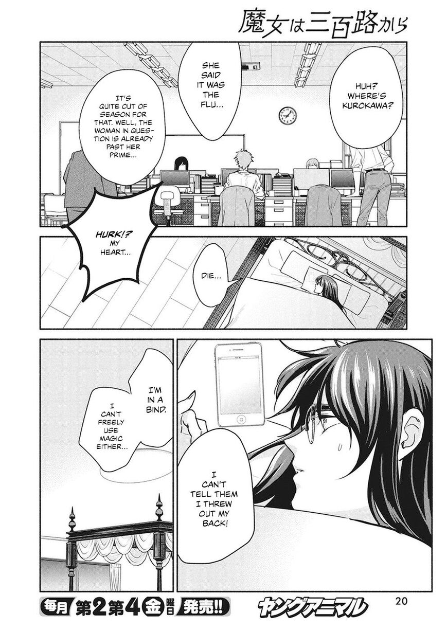 The Life of the Witch Who Remains Single for About 300 Years! Chapter 13 - Page 10
