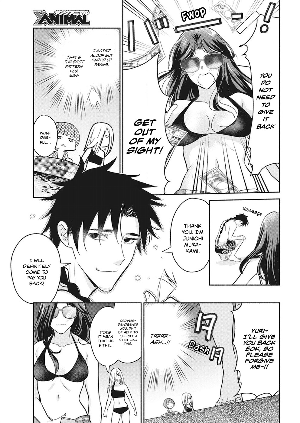 The Life of the Witch Who Remains Single for About 300 Years! Chapter 14 - Page 21