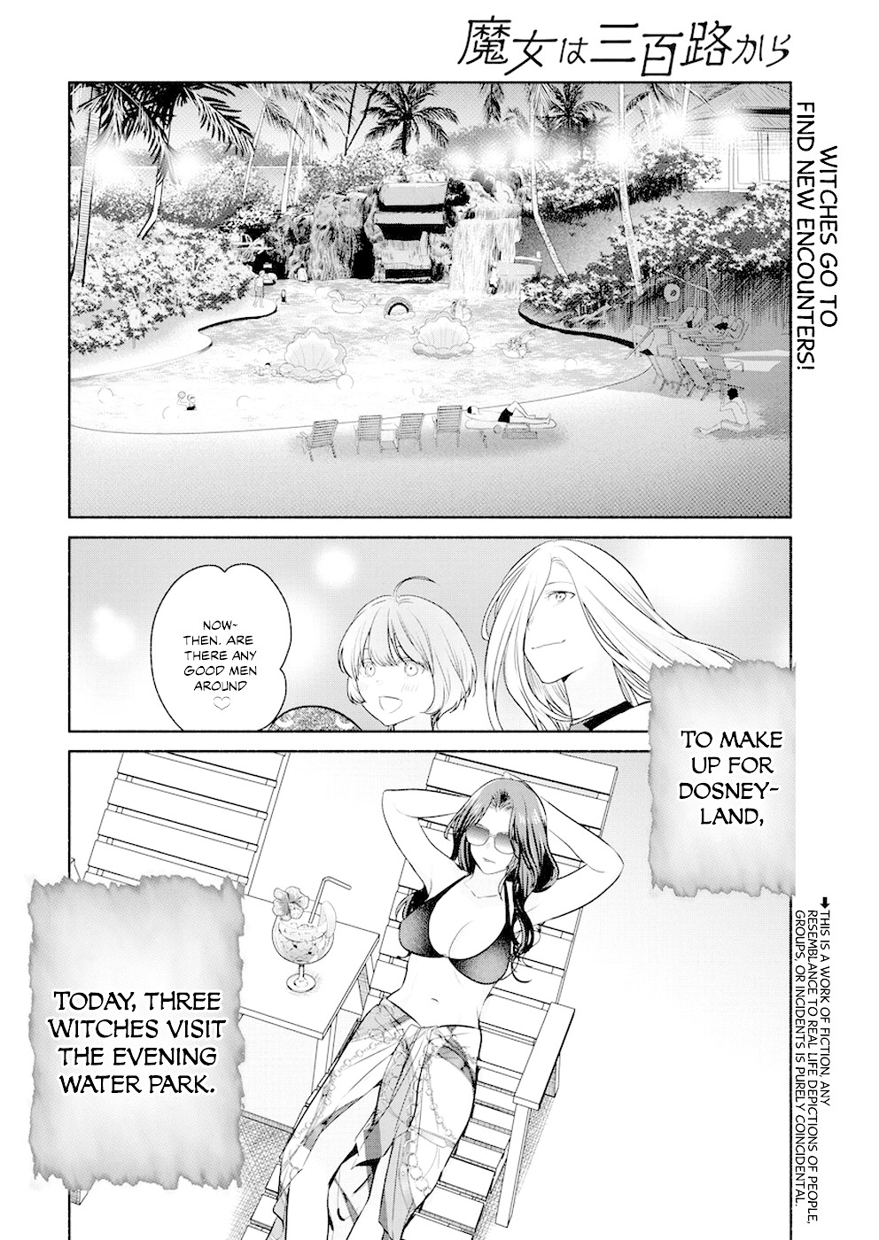 The Life of the Witch Who Remains Single for About 300 Years! Chapter 14 - Page 4