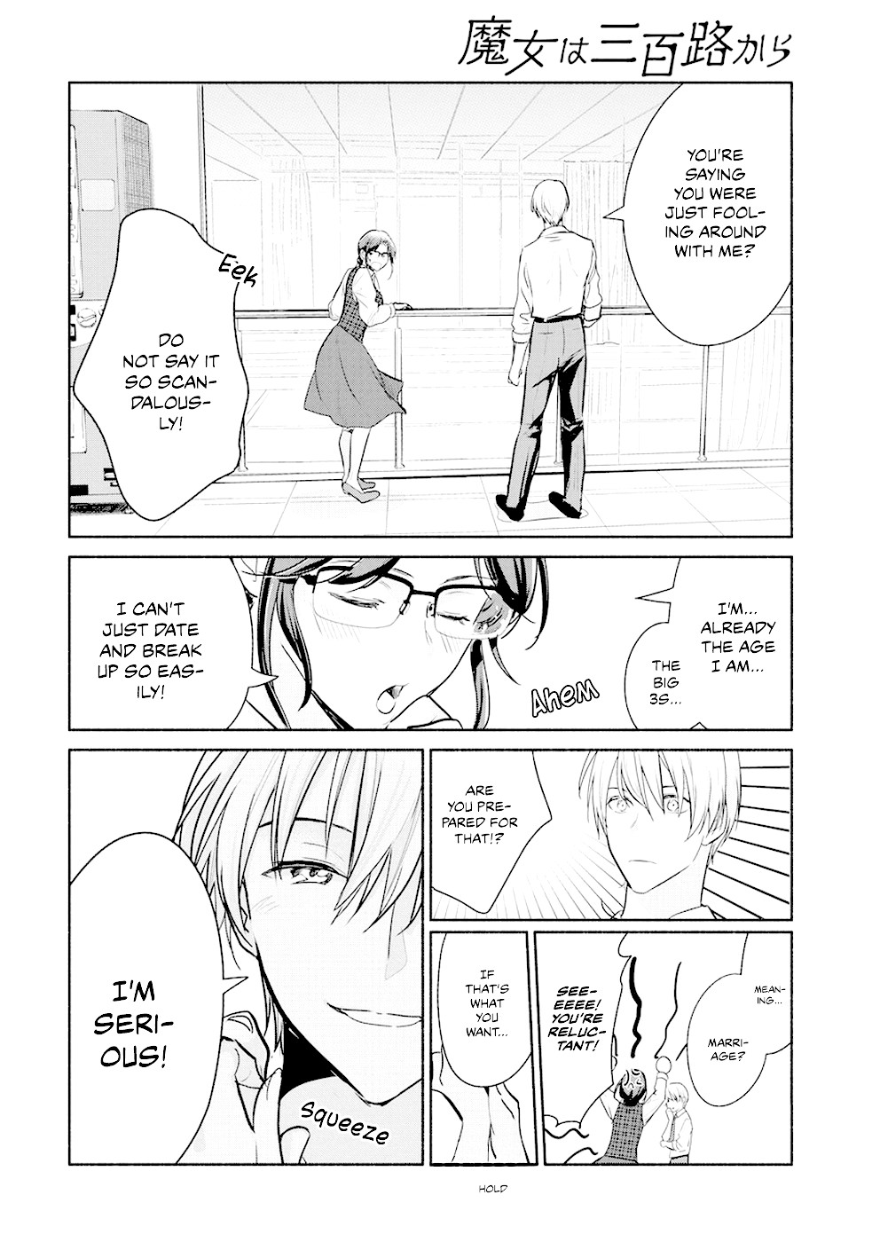 The Life of the Witch Who Remains Single for About 300 Years! Chapter 14 - Page 6