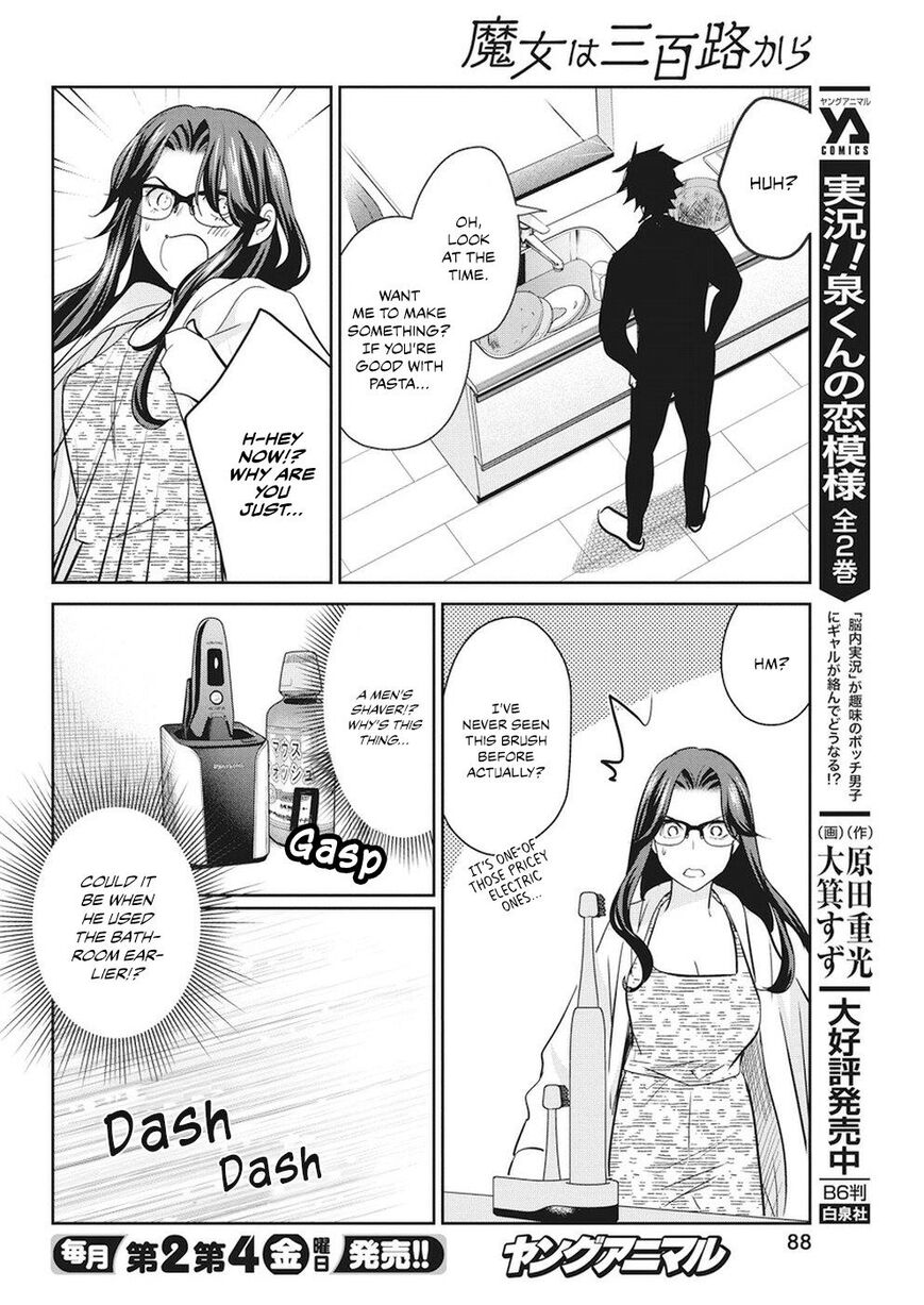 The Life of the Witch Who Remains Single for About 300 Years! Chapter 15 - Page 11
