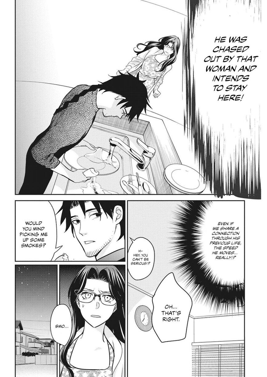 The Life of the Witch Who Remains Single for About 300 Years! Chapter 15 - Page 13