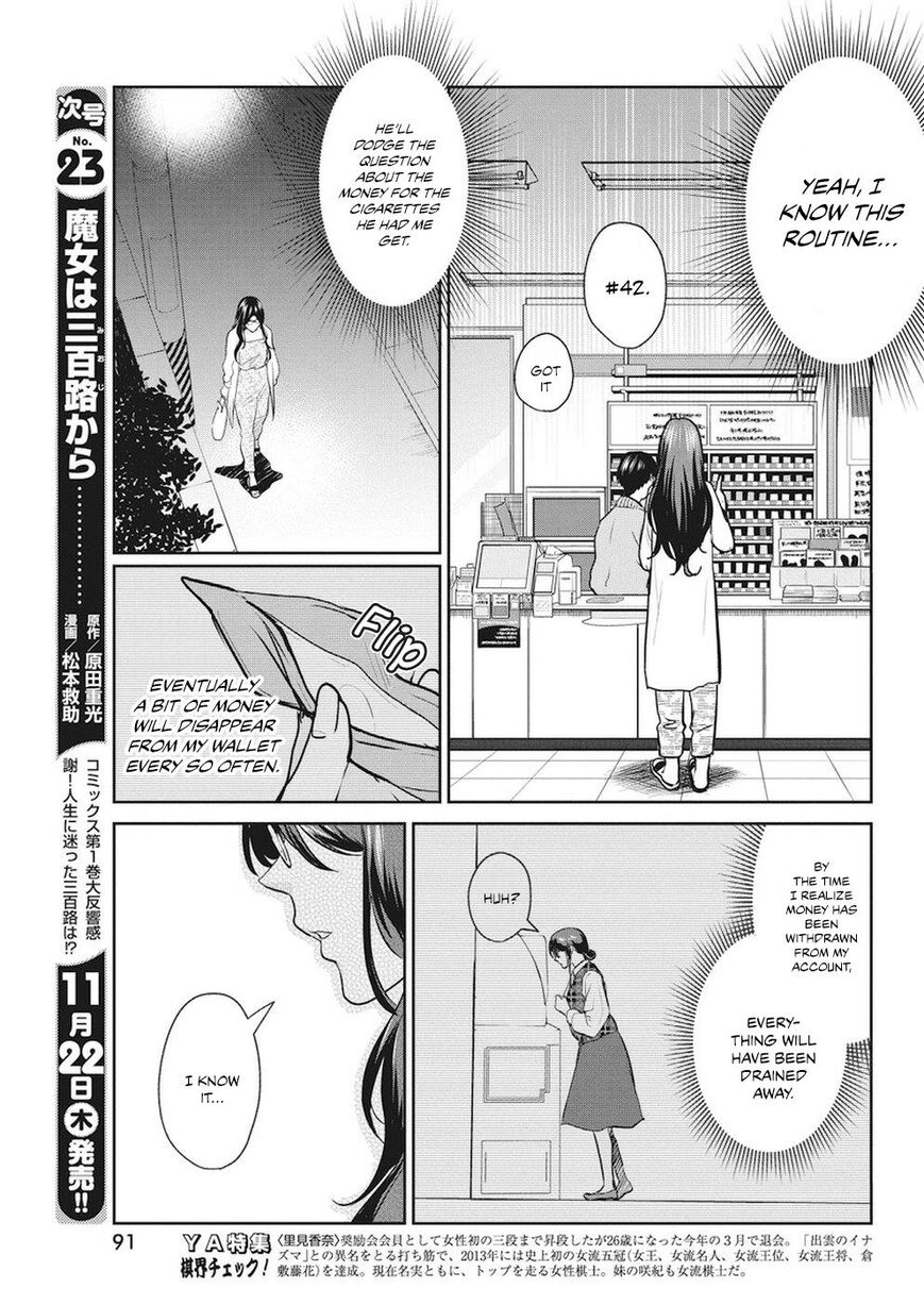 The Life of the Witch Who Remains Single for About 300 Years! Chapter 15 - Page 14