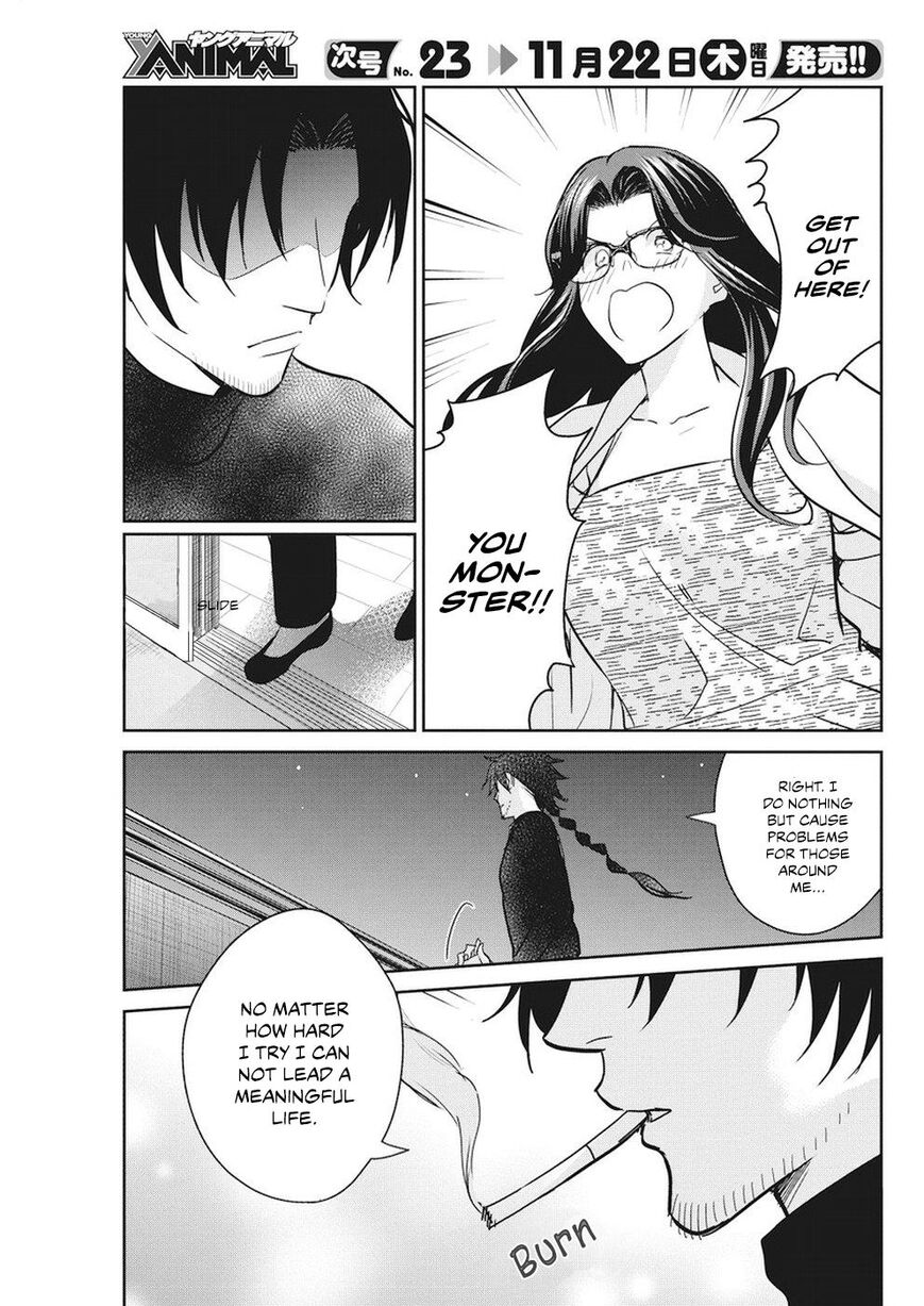 The Life of the Witch Who Remains Single for About 300 Years! Chapter 15 - Page 16