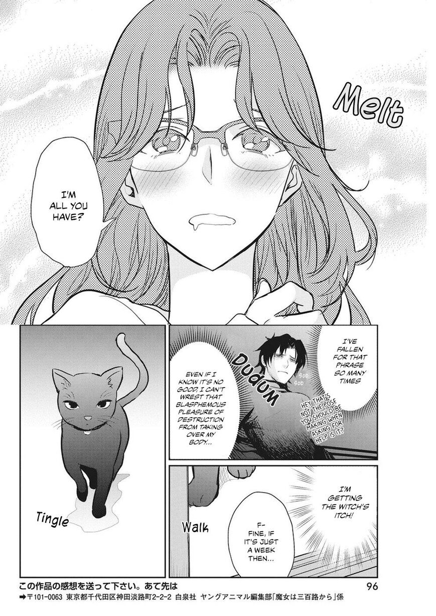 The Life of the Witch Who Remains Single for About 300 Years! Chapter 15 - Page 19