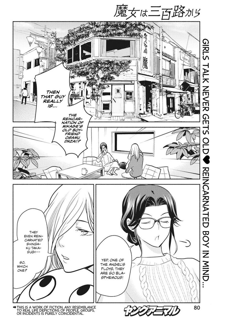 The Life of the Witch Who Remains Single for About 300 Years! Chapter 15 - Page 3