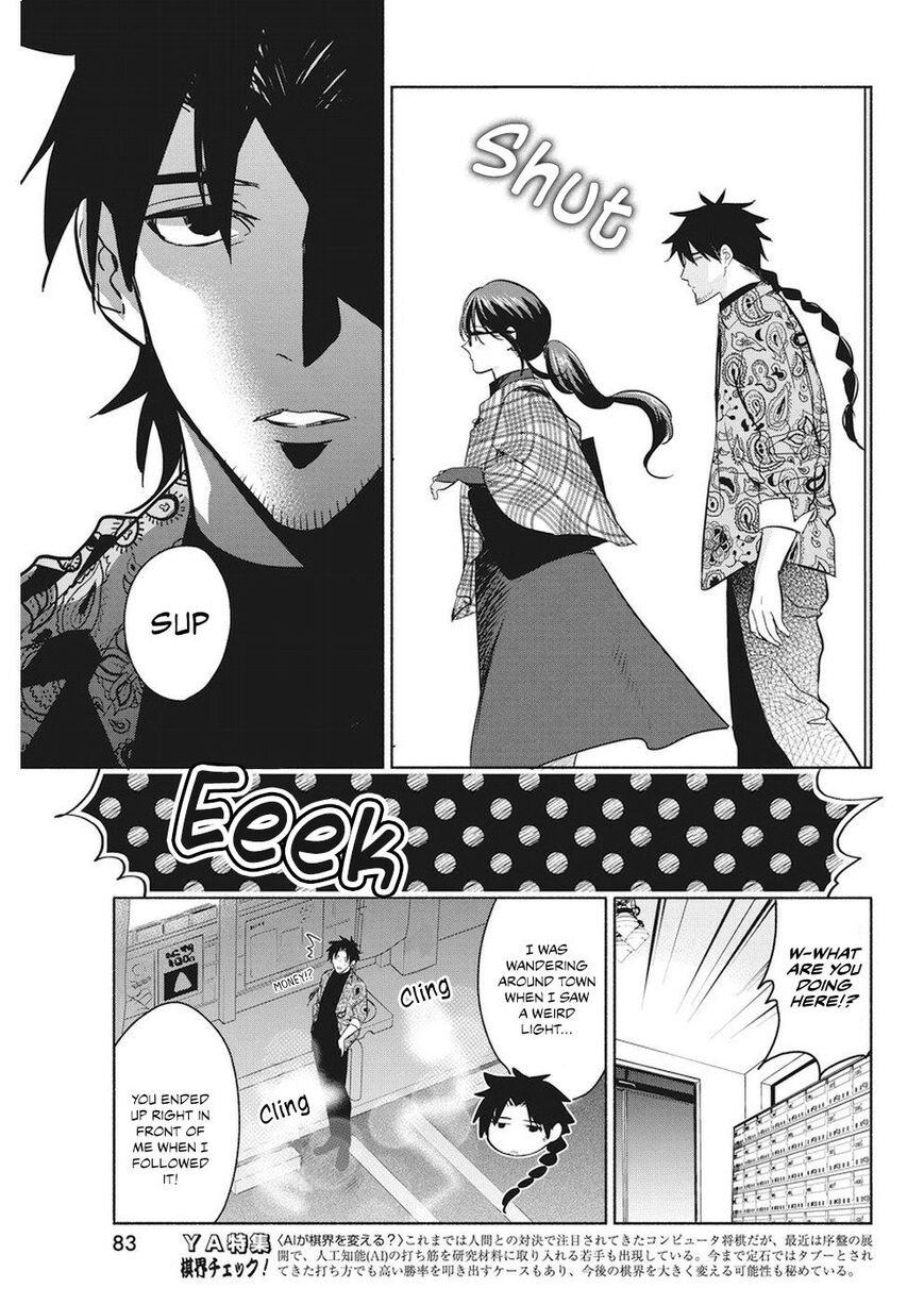 The Life of the Witch Who Remains Single for About 300 Years! Chapter 15 - Page 6