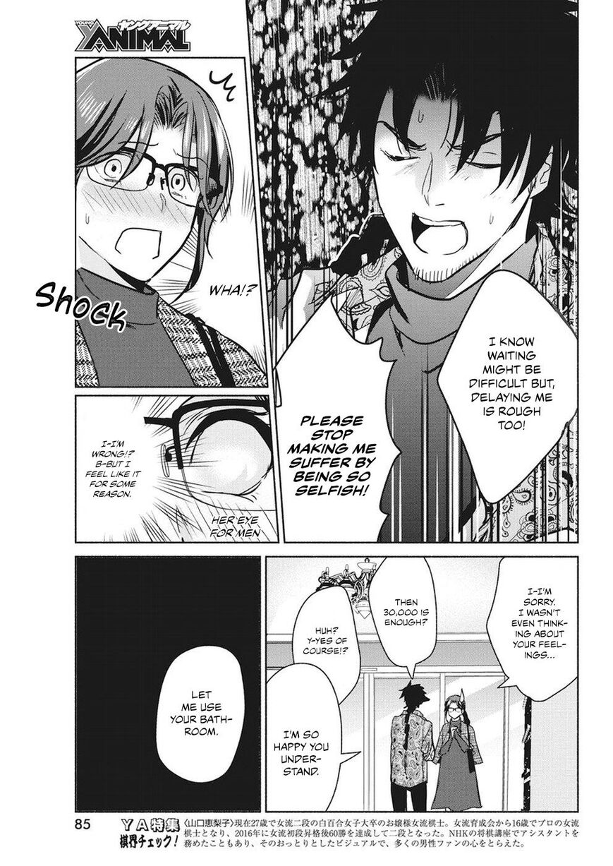 The Life of the Witch Who Remains Single for About 300 Years! Chapter 15 - Page 8