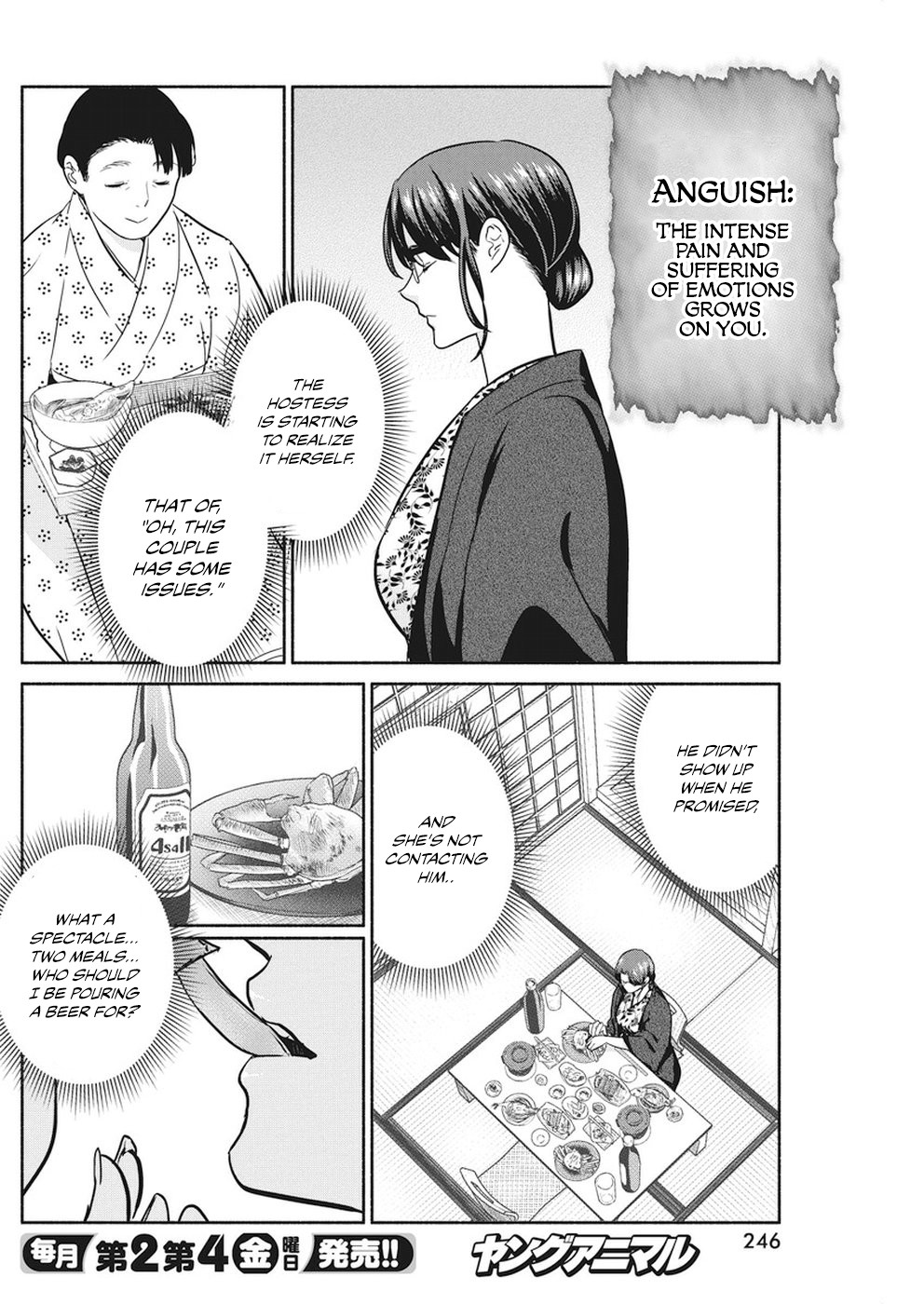 The Life of the Witch Who Remains Single for About 300 Years! Chapter 16 - Page 11