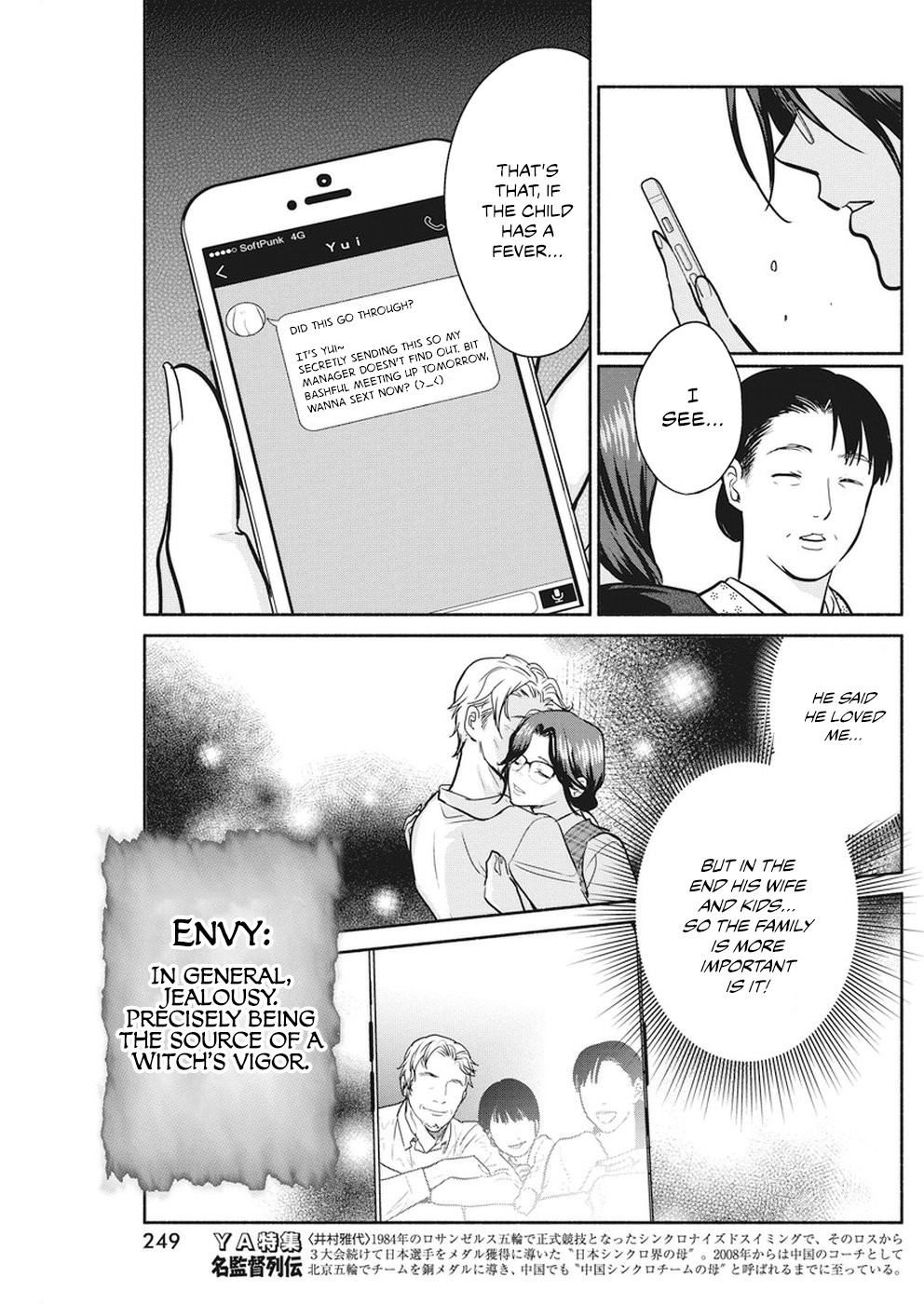 The Life of the Witch Who Remains Single for About 300 Years! Chapter 16 - Page 14