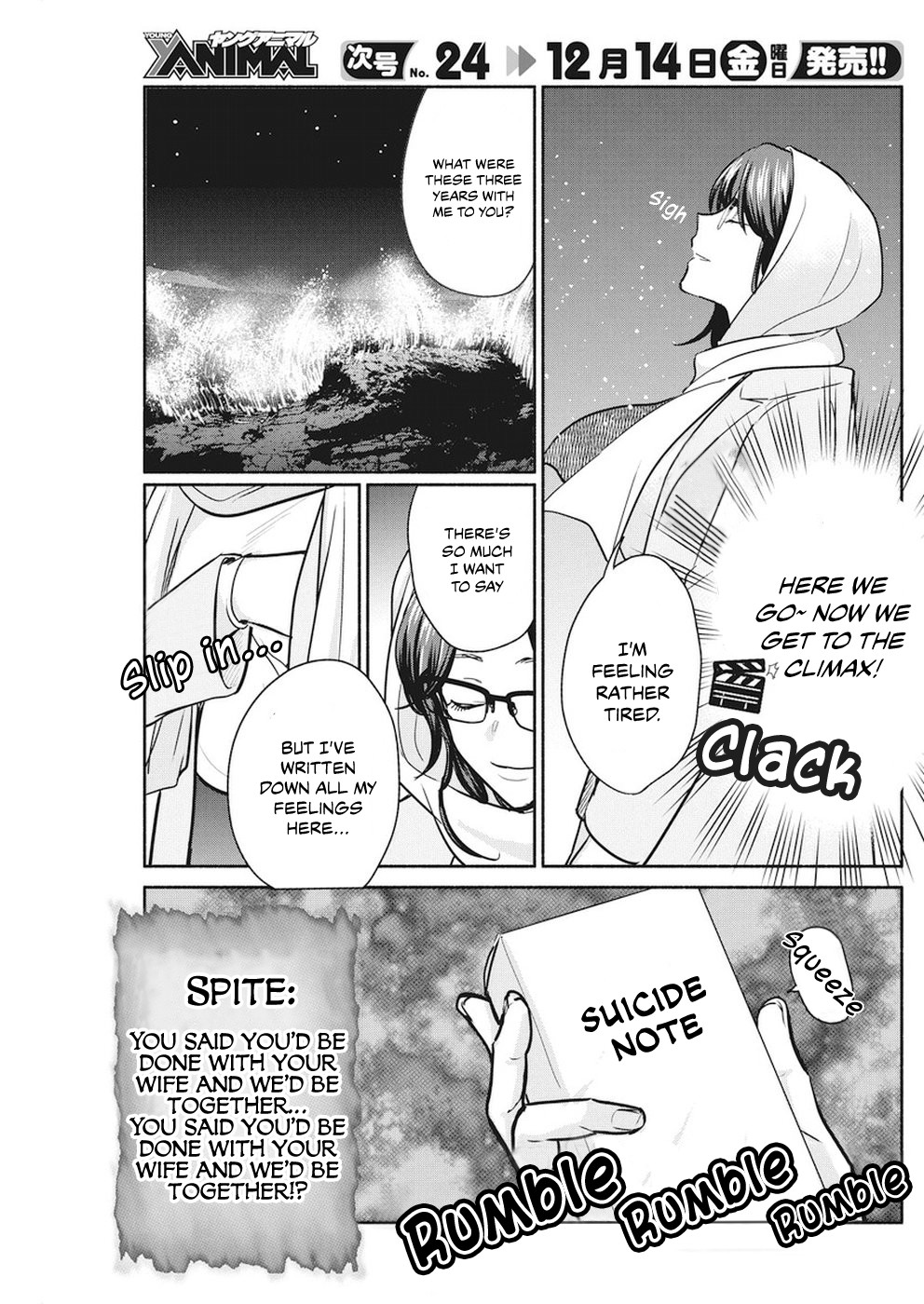 The Life of the Witch Who Remains Single for About 300 Years! Chapter 16 - Page 18