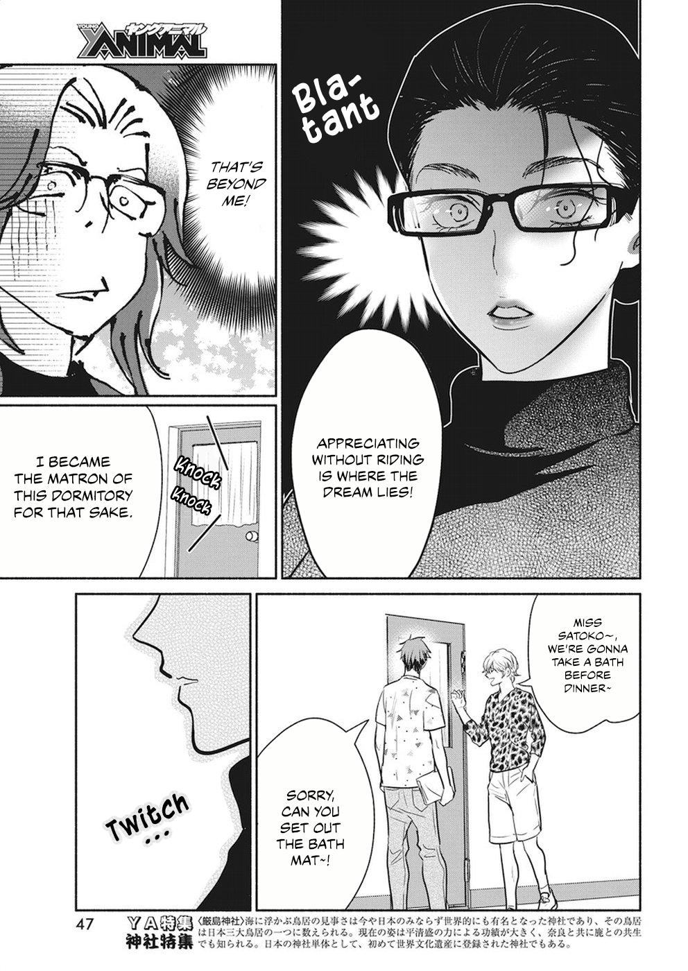 The Life of the Witch Who Remains Single for About 300 Years! Chapter 17 - Page 12