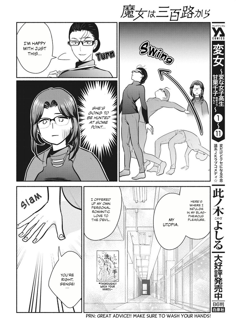 The Life of the Witch Who Remains Single for About 300 Years! Chapter 17 - Page 15