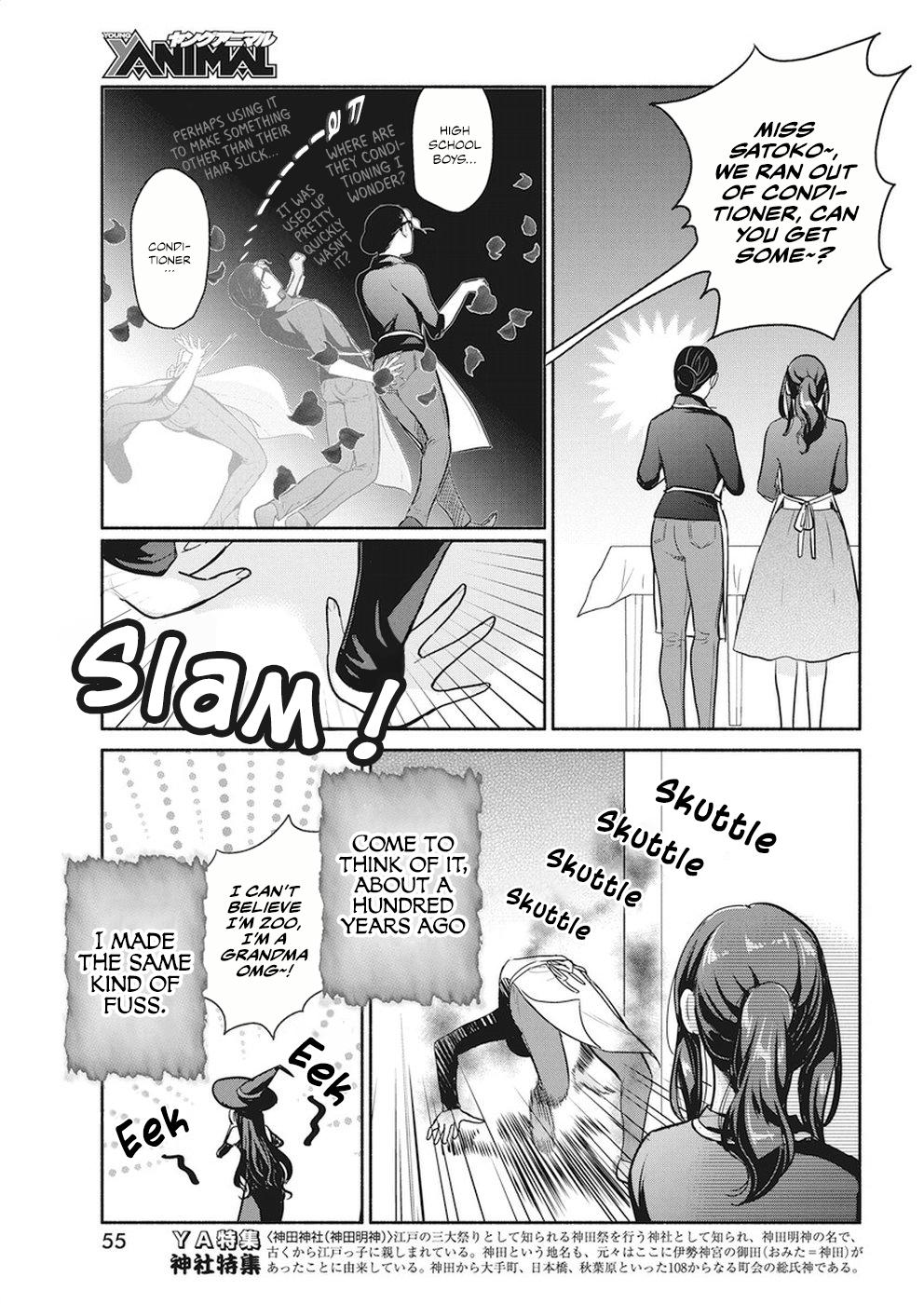 The Life of the Witch Who Remains Single for About 300 Years! Chapter 17 - Page 20