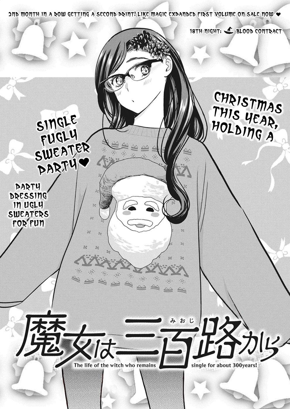 The Life of the Witch Who Remains Single for About 300 Years! Chapter 18 - Page 2