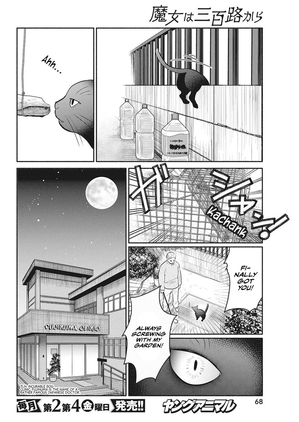 The Life of the Witch Who Remains Single for About 300 Years! Chapter 18 - Page 15