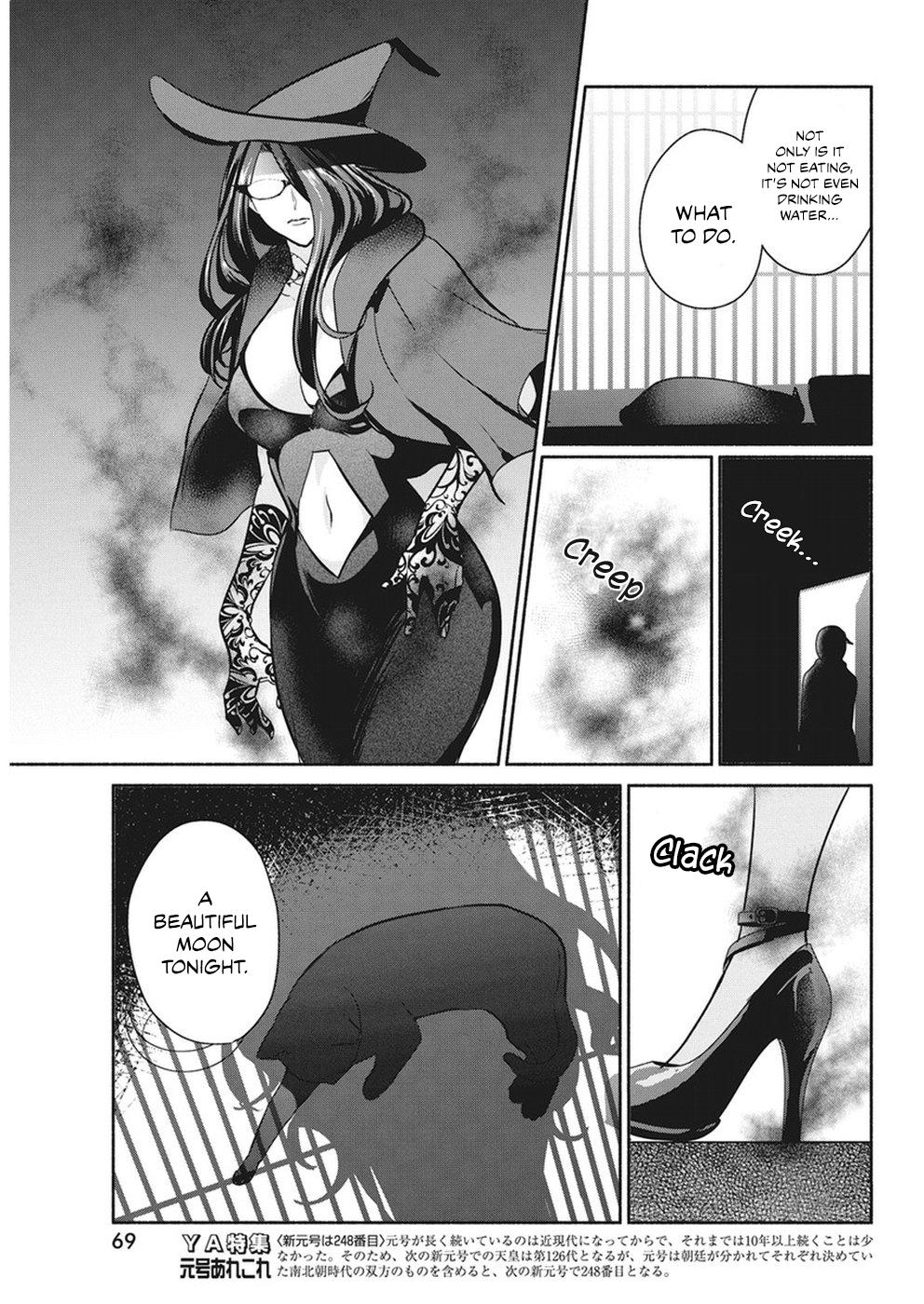 The Life of the Witch Who Remains Single for About 300 Years! Chapter 18 - Page 16