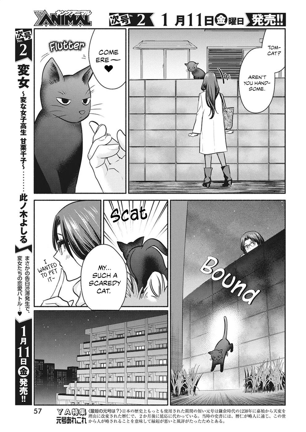 The Life of the Witch Who Remains Single for About 300 Years! Chapter 18 - Page 4