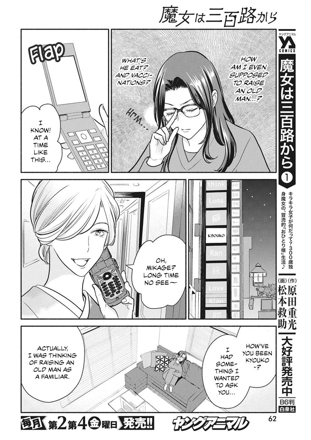The Life of the Witch Who Remains Single for About 300 Years! Chapter 18 - Page 9