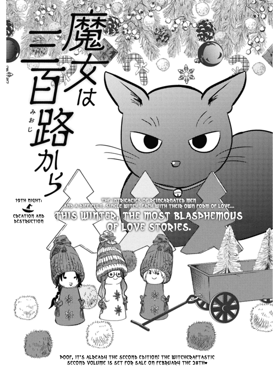 The Life of the Witch Who Remains Single for About 300 Years! Chapter 19 - Page 2