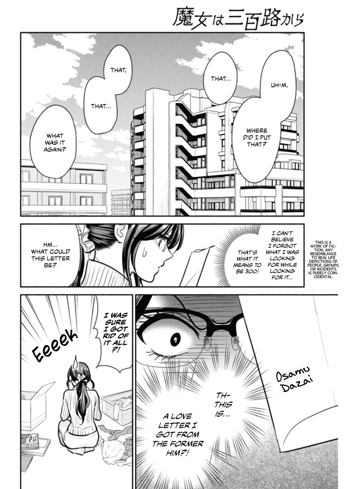 The Life of the Witch Who Remains Single for About 300 Years! Chapter 19 - Page 3