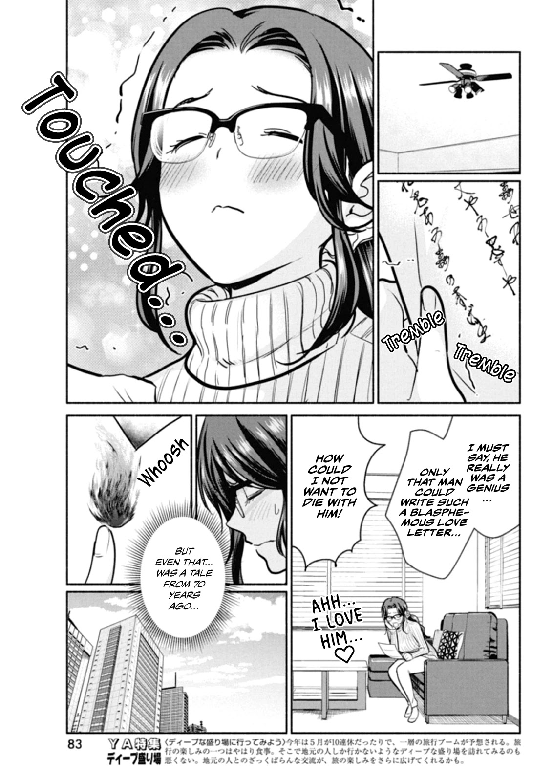 The Life of the Witch Who Remains Single for About 300 Years! Chapter 19 - Page 4