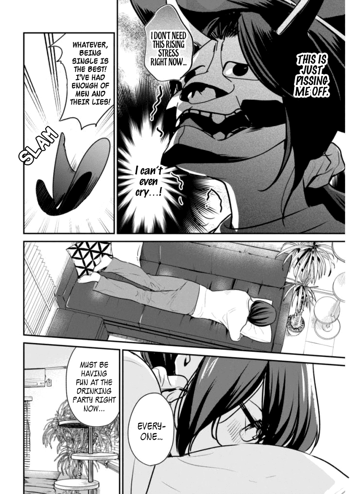 The Life of the Witch Who Remains Single for About 300 Years! Chapter 2 - Page 14