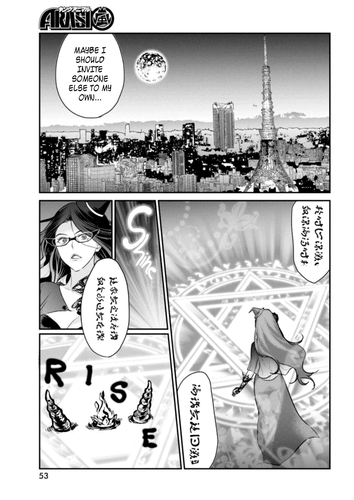 The Life of the Witch Who Remains Single for About 300 Years! Chapter 2 - Page 15