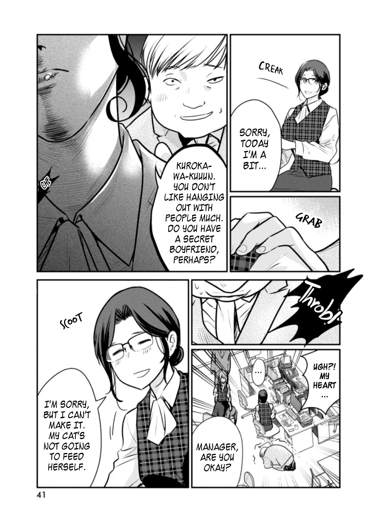 The Life of the Witch Who Remains Single for About 300 Years! Chapter 2 - Page 3