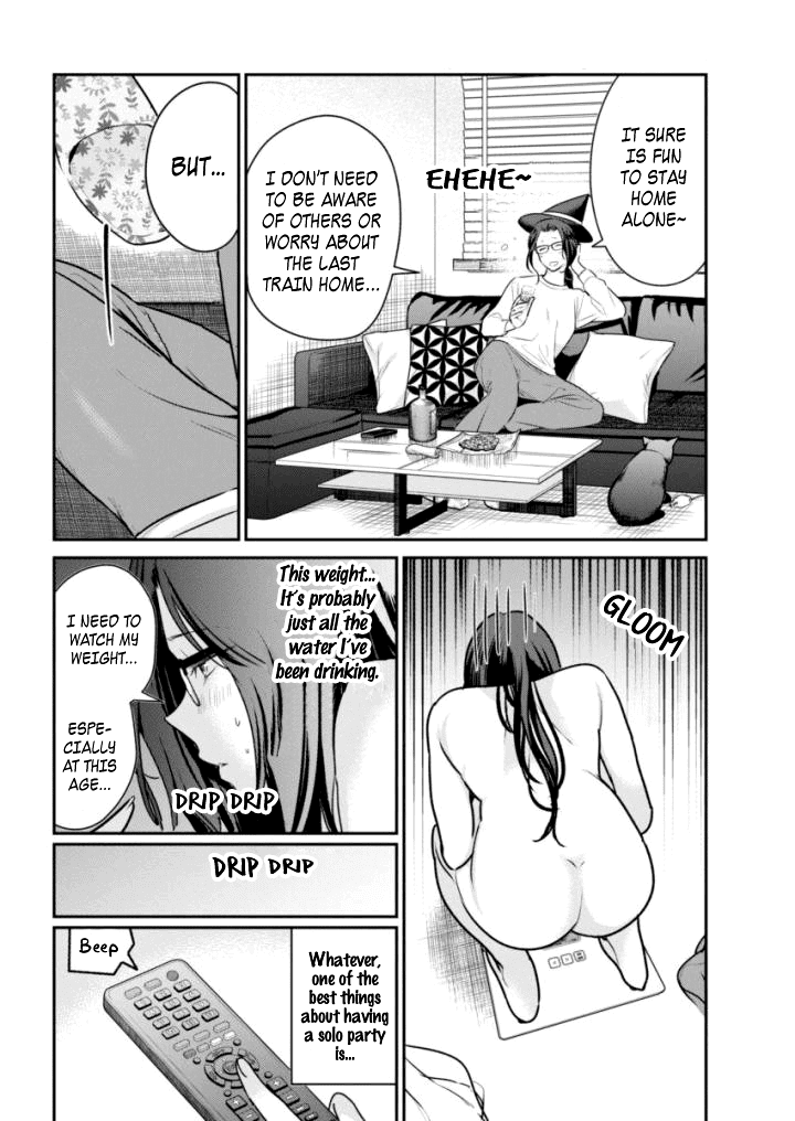 The Life of the Witch Who Remains Single for About 300 Years! Chapter 2 - Page 8
