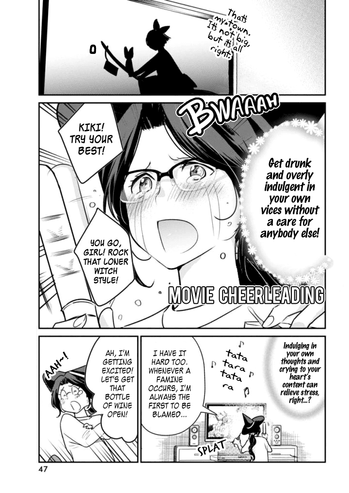 The Life of the Witch Who Remains Single for About 300 Years! Chapter 2 - Page 9