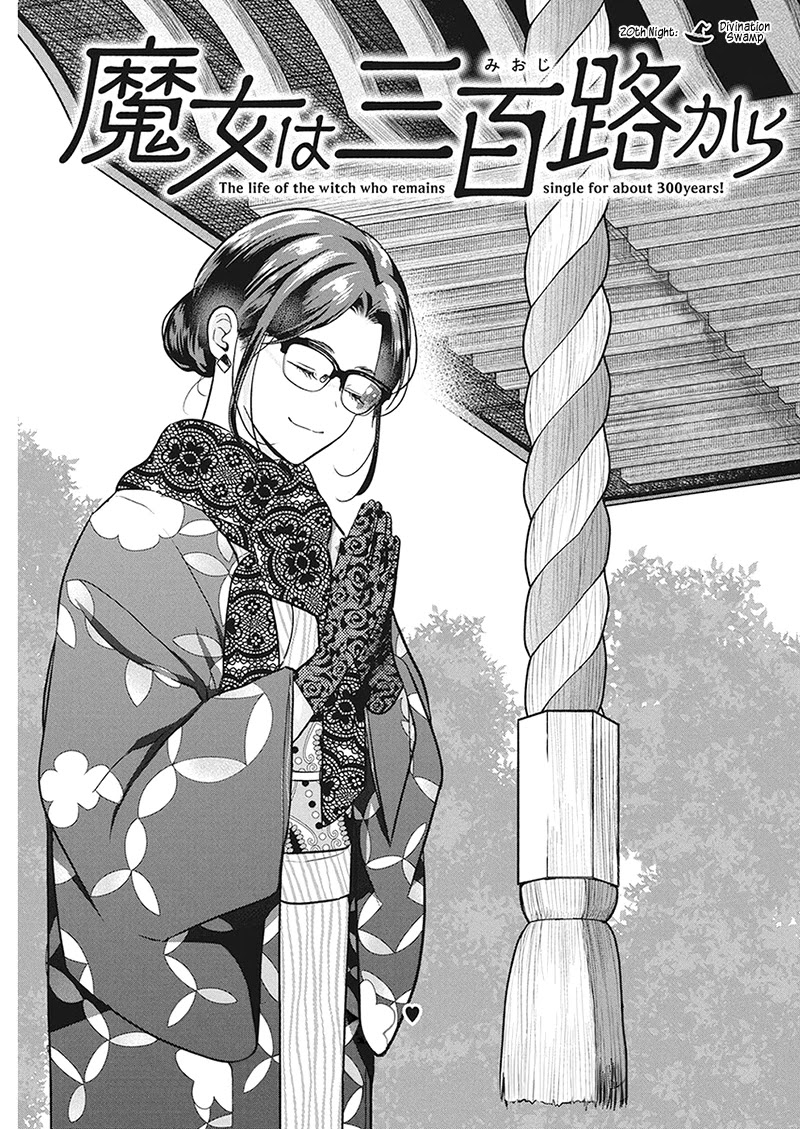 The Life of the Witch Who Remains Single for About 300 Years! Chapter 20 - Page 2