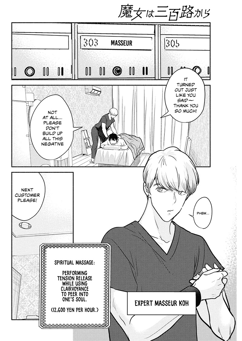 The Life of the Witch Who Remains Single for About 300 Years! Chapter 20 - Page 11