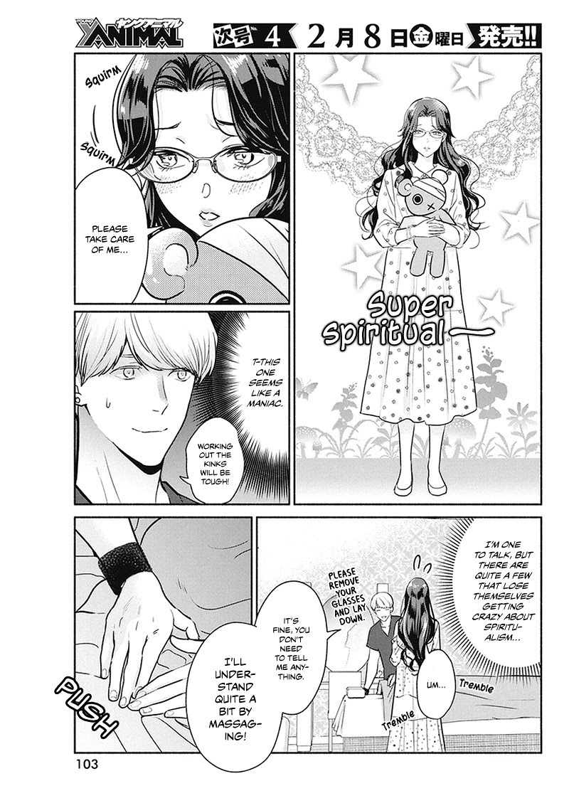 The Life of the Witch Who Remains Single for About 300 Years! Chapter 20 - Page 12
