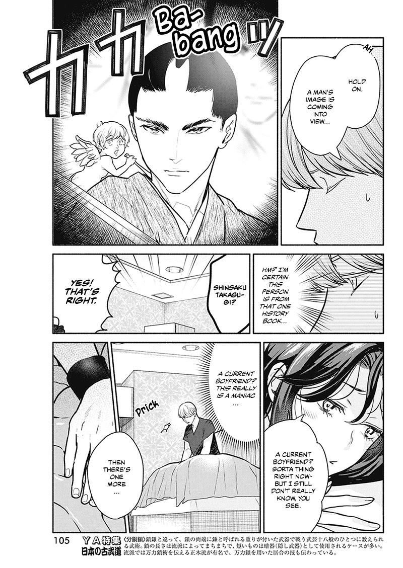 The Life of the Witch Who Remains Single for About 300 Years! Chapter 20 - Page 14