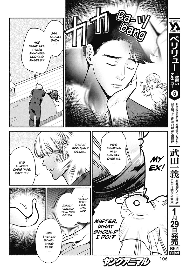 The Life of the Witch Who Remains Single for About 300 Years! Chapter 20 - Page 15