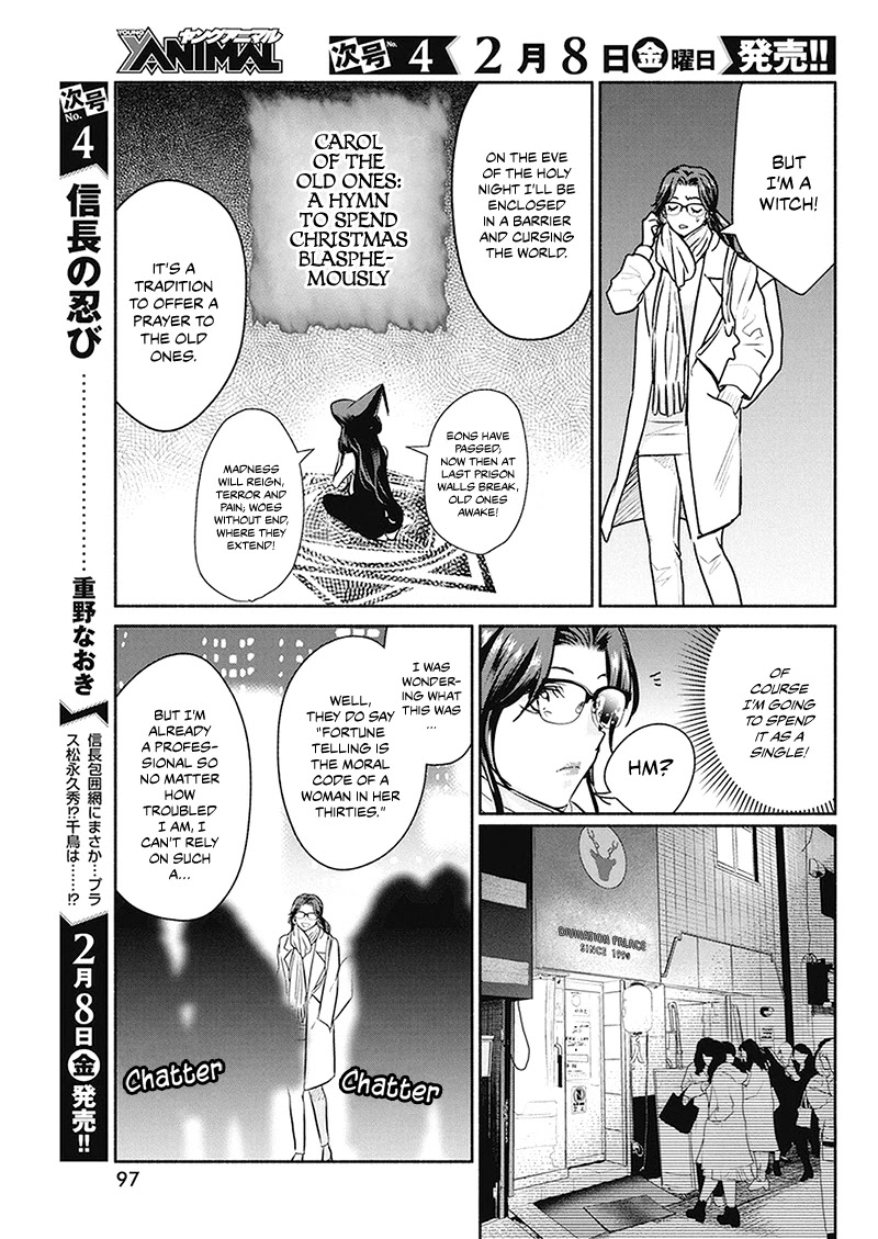 The Life of the Witch Who Remains Single for About 300 Years! Chapter 20 - Page 6