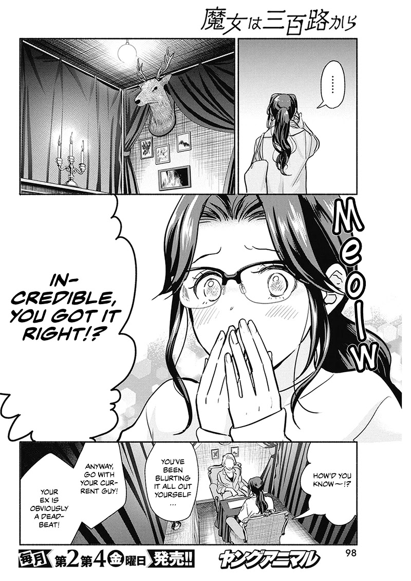 The Life of the Witch Who Remains Single for About 300 Years! Chapter 20 - Page 7