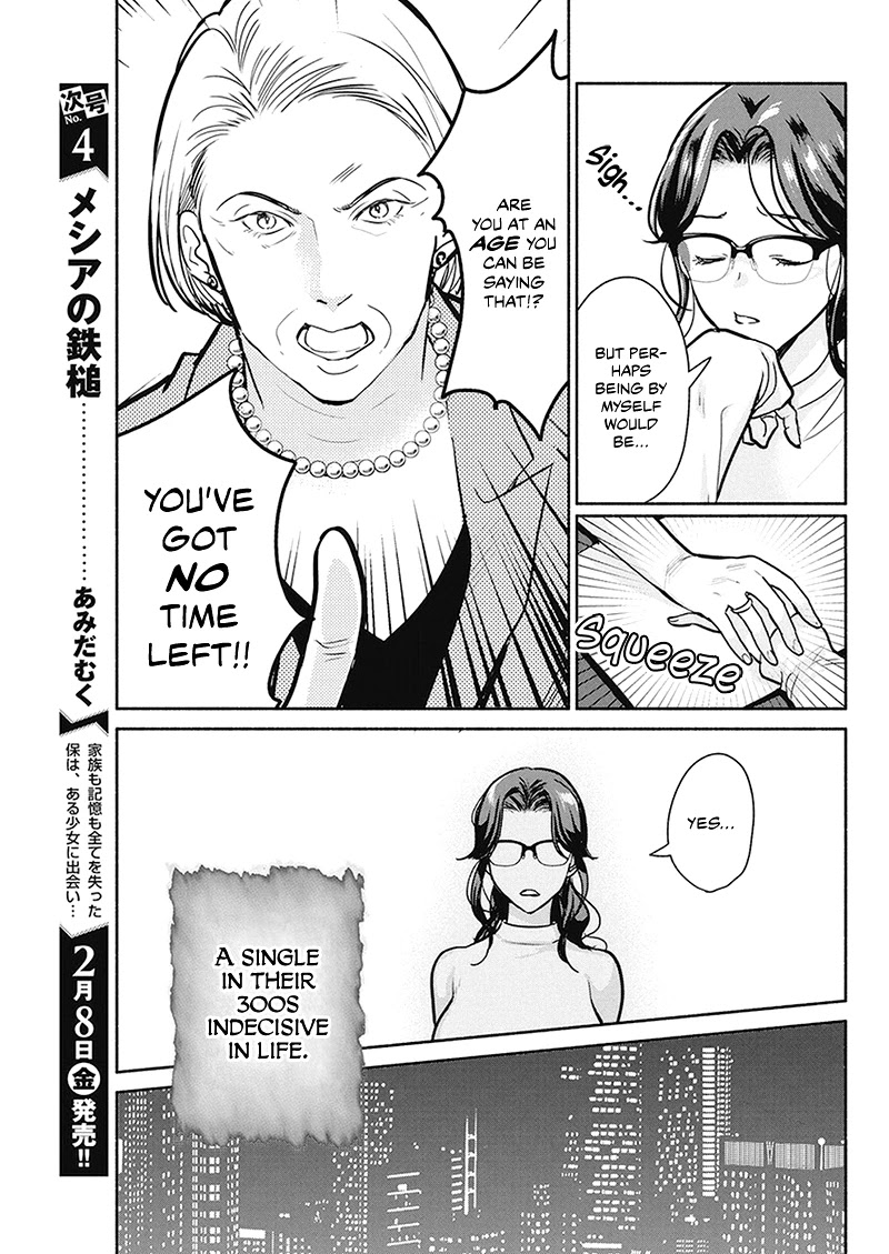 The Life of the Witch Who Remains Single for About 300 Years! Chapter 20 - Page 8