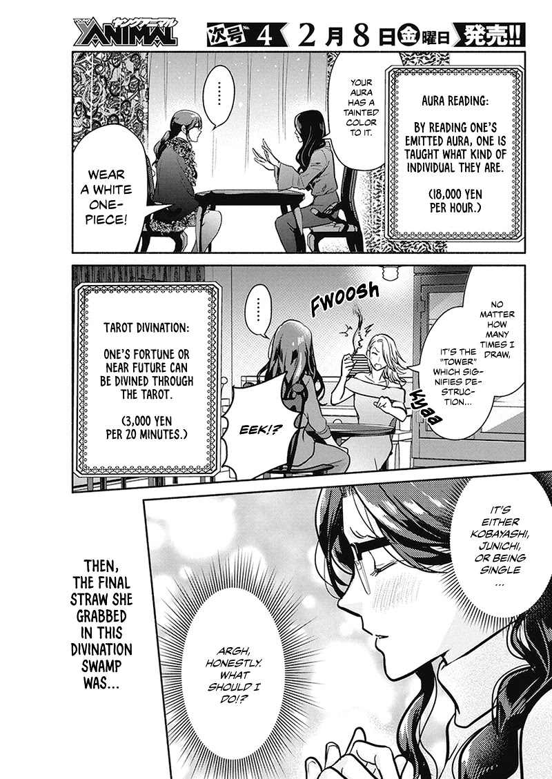 The Life of the Witch Who Remains Single for About 300 Years! Chapter 20 - Page 10