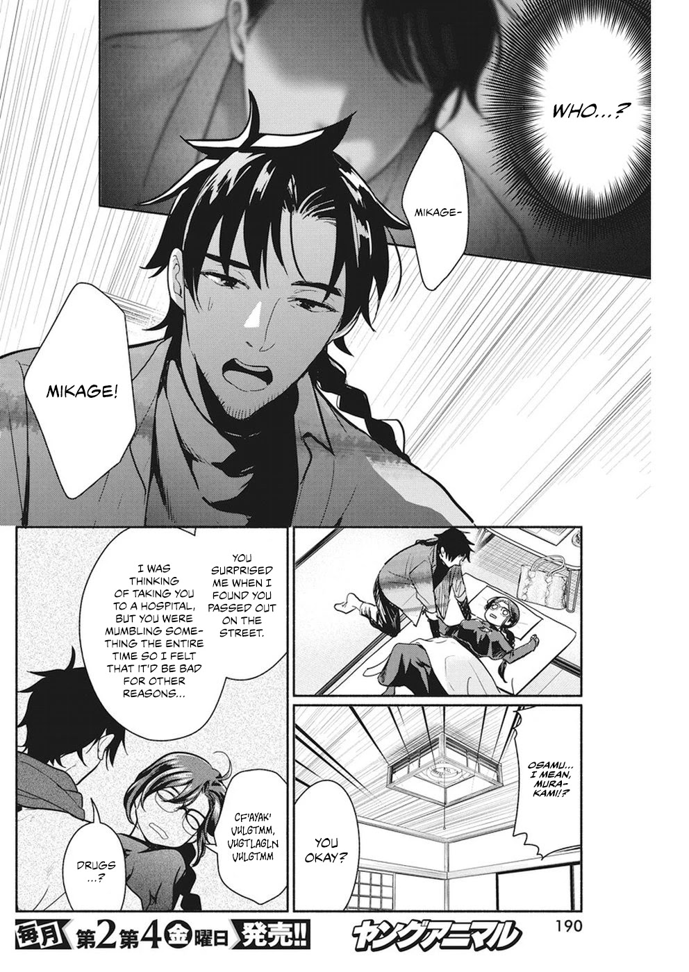 The Life of the Witch Who Remains Single for About 300 Years! Chapter 21 - Page 11