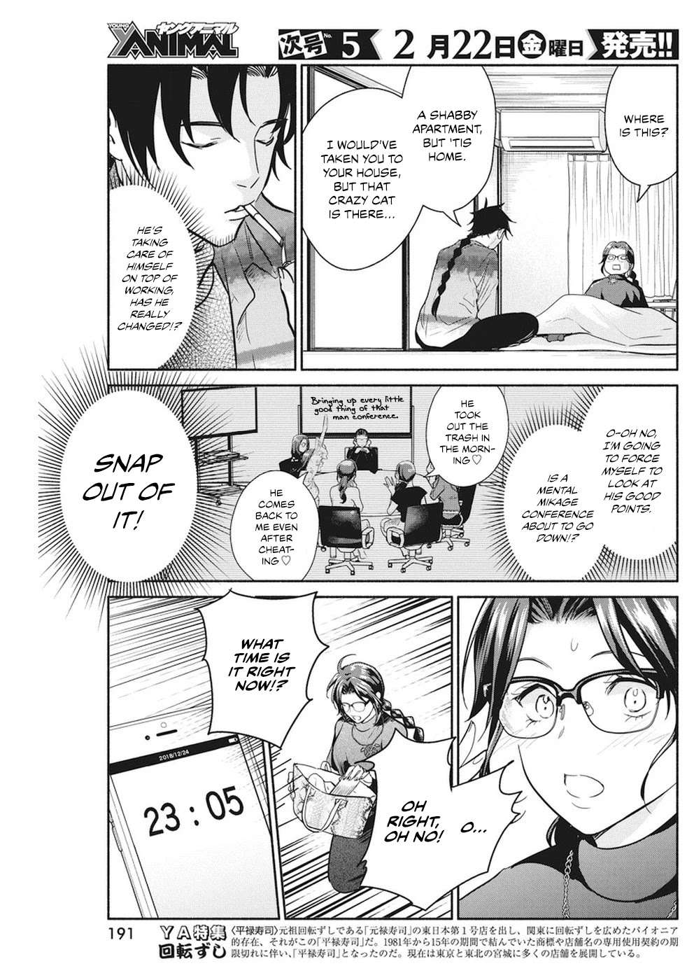 The Life of the Witch Who Remains Single for About 300 Years! Chapter 21 - Page 12