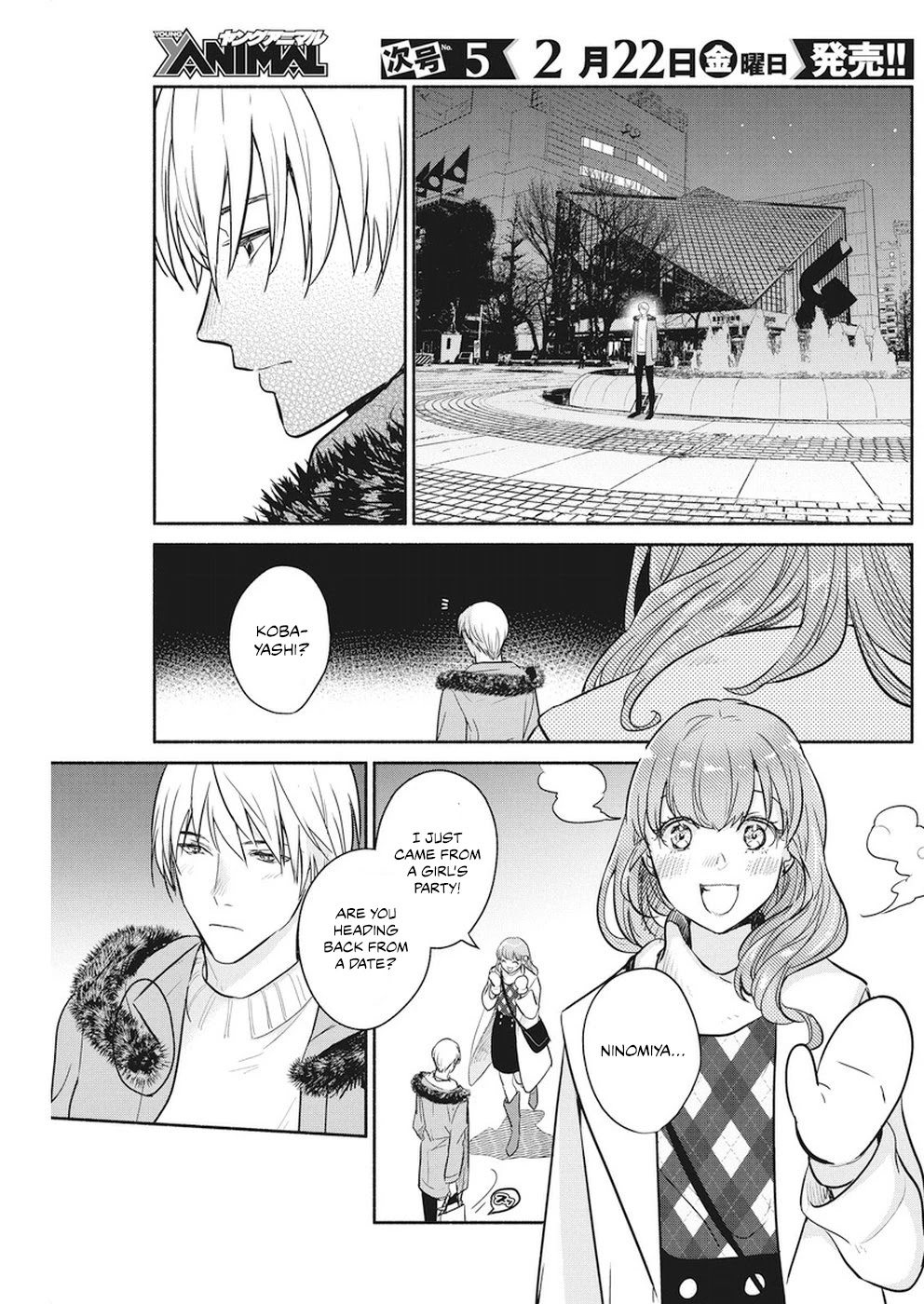 The Life of the Witch Who Remains Single for About 300 Years! Chapter 21 - Page 18