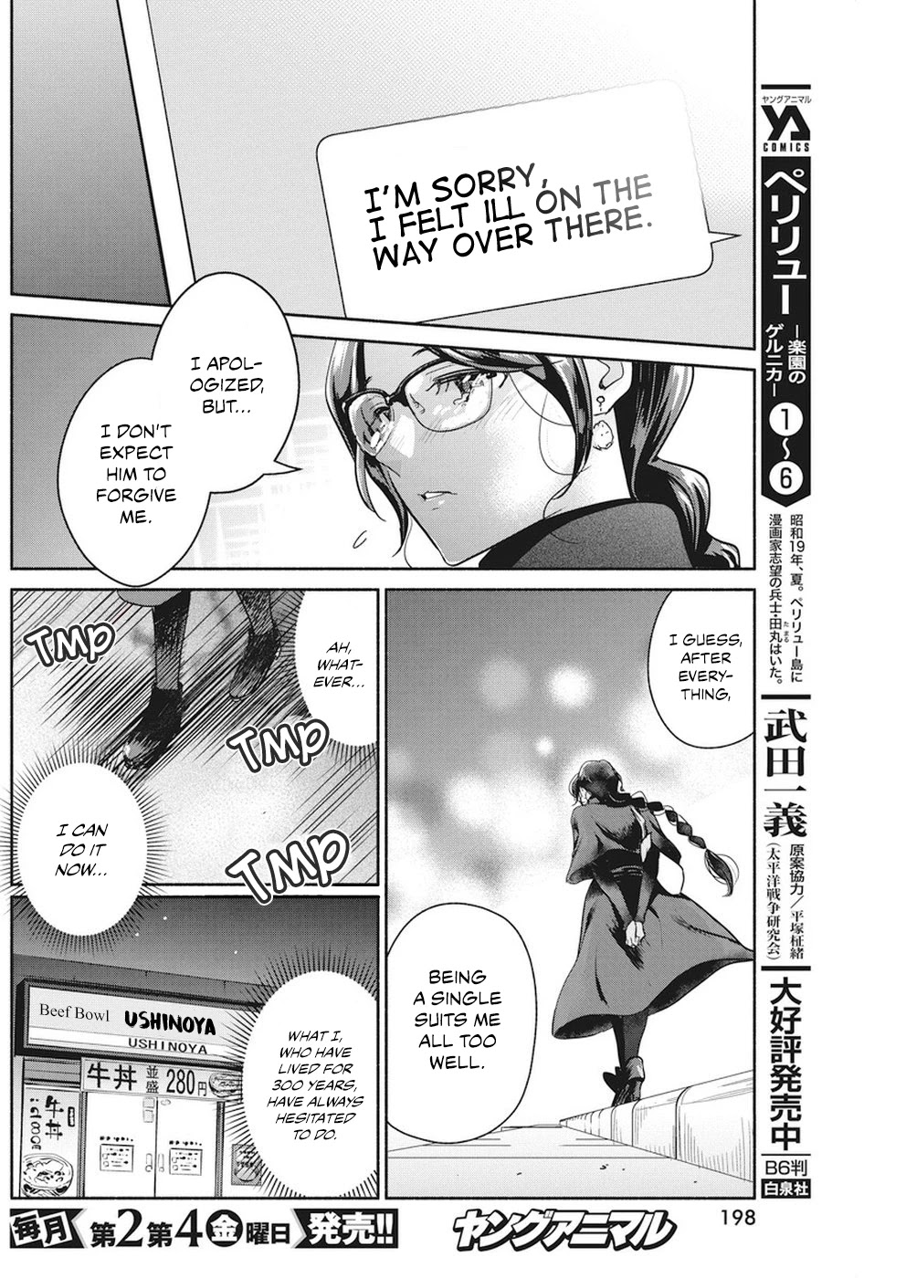 The Life of the Witch Who Remains Single for About 300 Years! Chapter 21 - Page 19