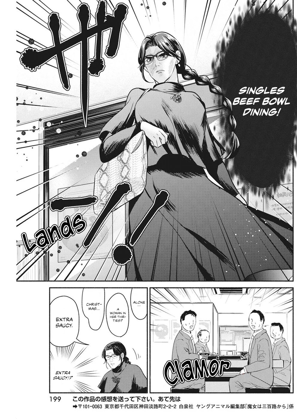 The Life of the Witch Who Remains Single for About 300 Years! Chapter 21 - Page 20